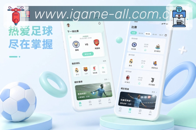 扫码下载赛事工具箱App