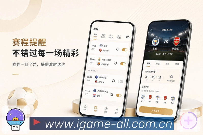赛事工具箱App二维码